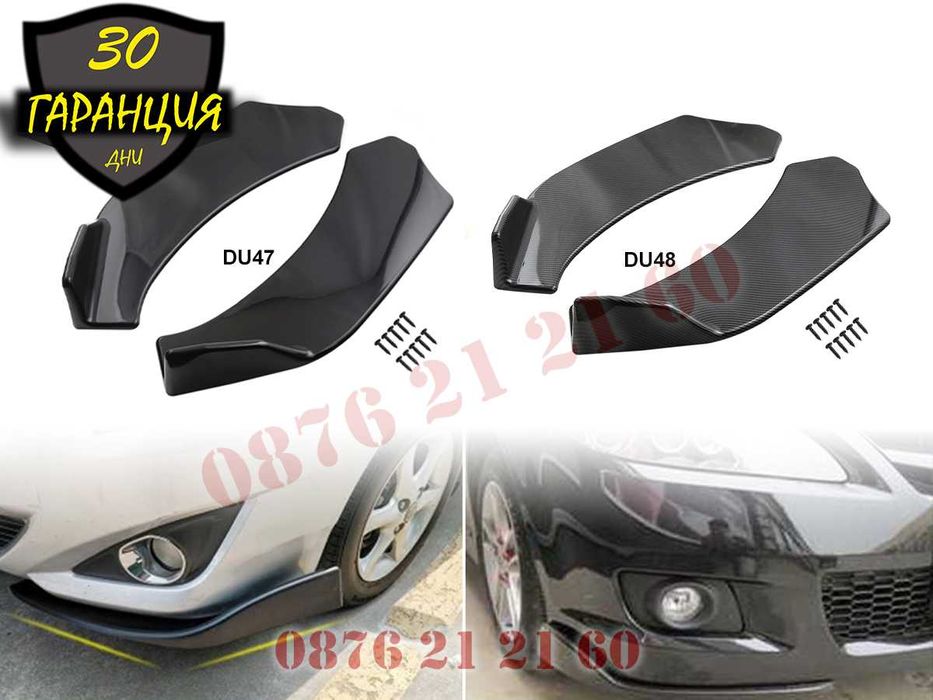 Универсални Странични Добавки Добавка Спойлер Сплитер Предна Броня