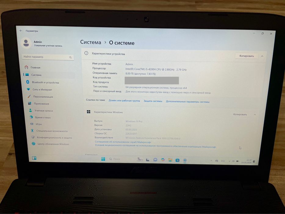 Ноутбук ASUS GL552