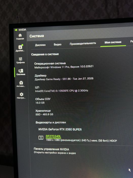 Продам компьютер в хорошем состоянии