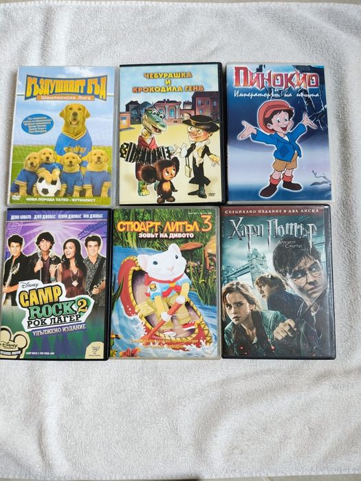 DVD дискове, филми и детски