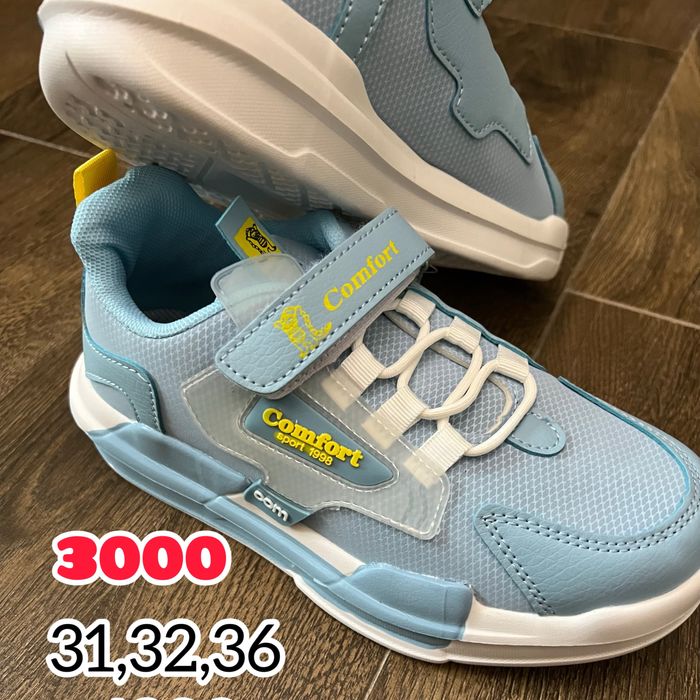 Детская обувь распродажа