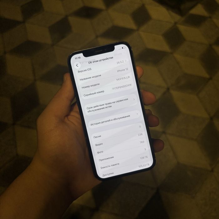 iPhone 12 Blue 128gb Akk:72%