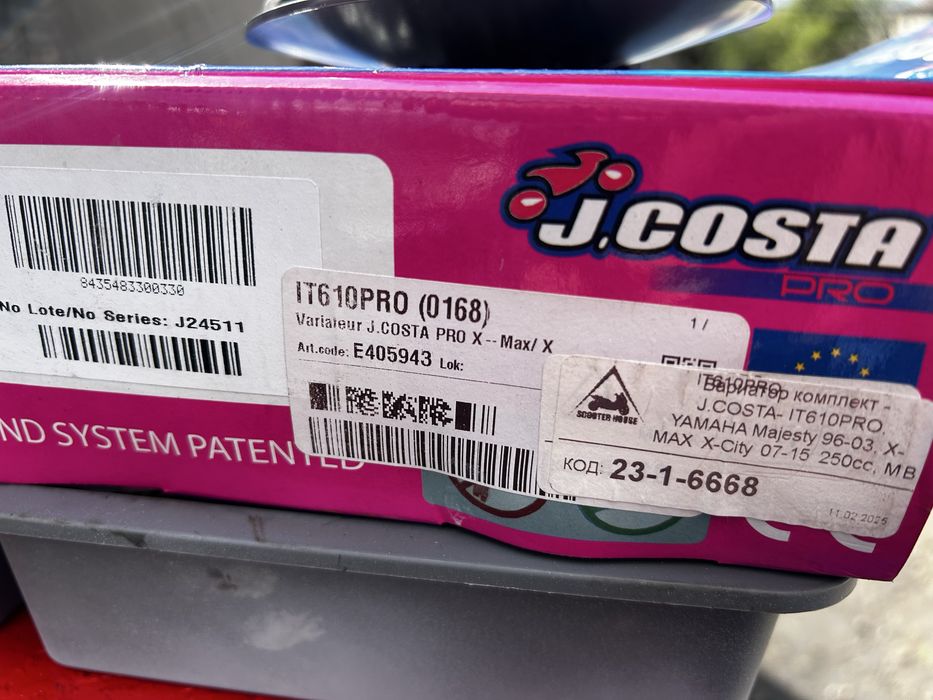 Продавам вариатор за yamaha 250/300 cc j.costa