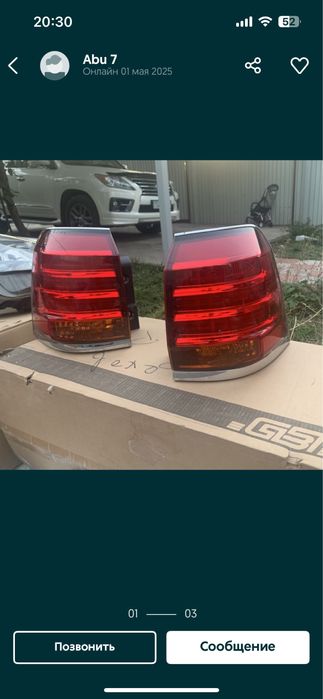 Решетка радиатора 570 оригинал