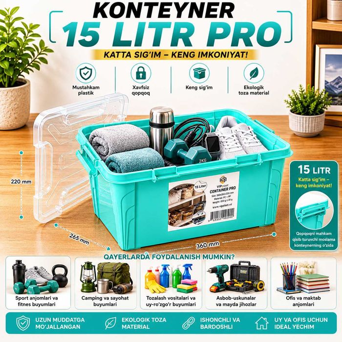 Контейнер 15,0 литр “Rectangle Box”