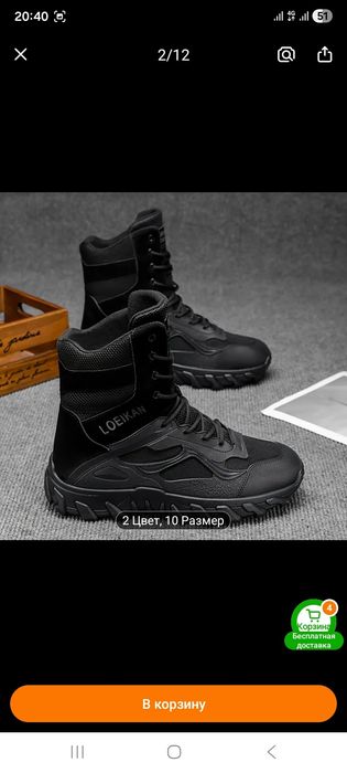 Продам мужскую обувь