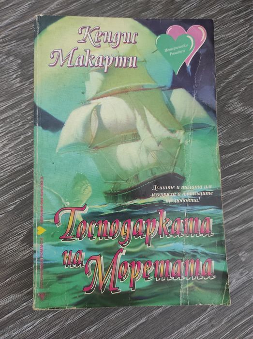 много книги част 3