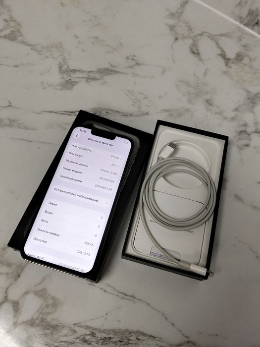 IPhone 13 Pro с документами