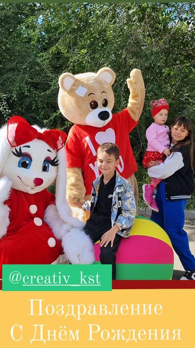 Мишка барни Зайка Мила