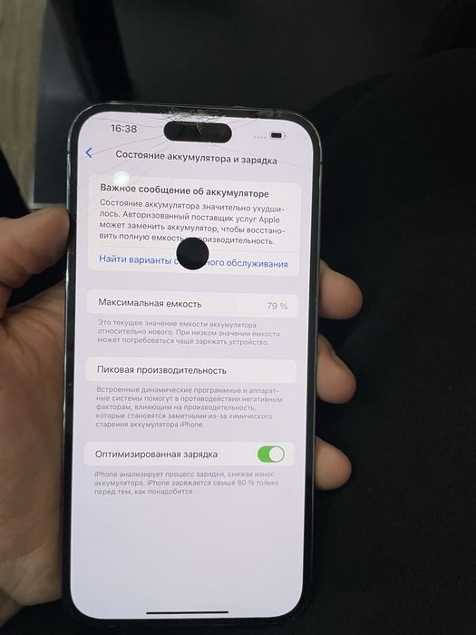 Продам 14про макс