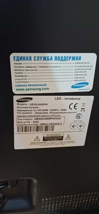 Телевизор Samsung UE32C4000PW. Рабочий, в идеальном состоянии. Оригин