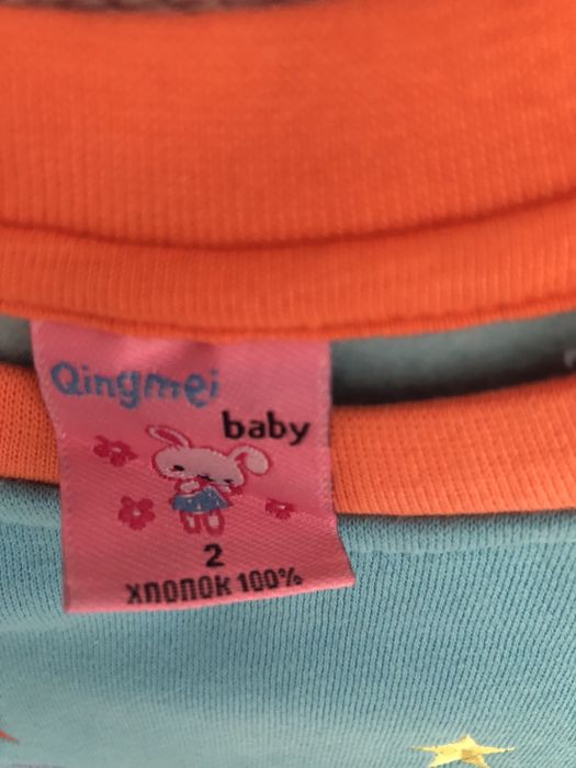 Кофта на мальчика