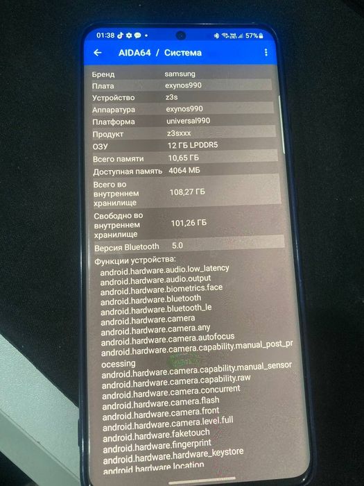 Samsung s20 ultra обмен