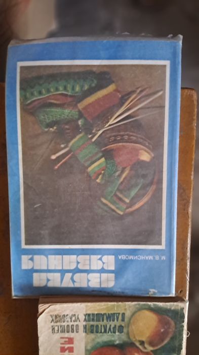 Продам книги СССР