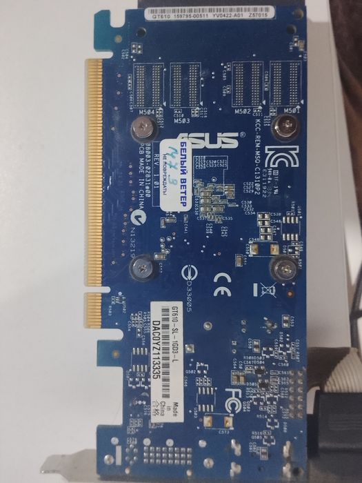 Комплектующие к пк