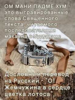 Шикарный Браслет на руку, подарок мужчине