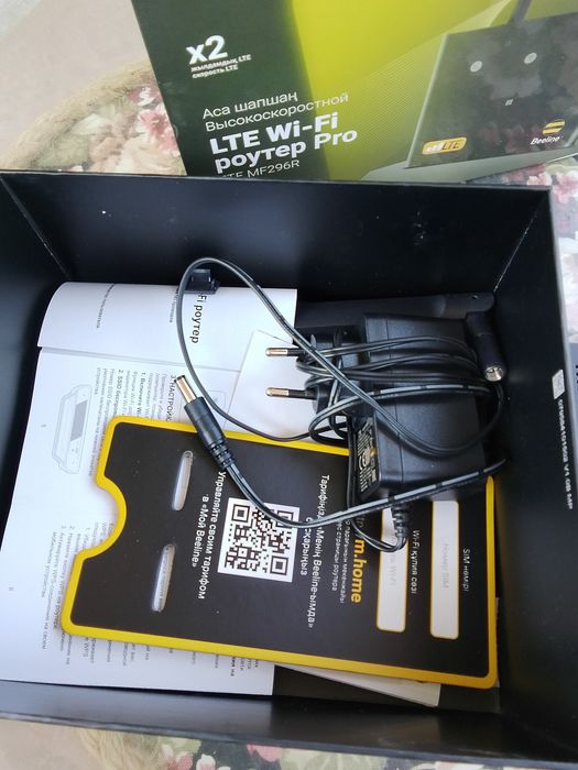 Wi-Fi роутер под сим-карту
