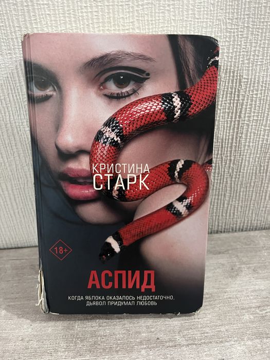 Книги аспид/доберман, манга, аниме, значки, BTS