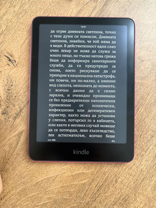 Kindle Paperwhite 12 Gen - Raspberry