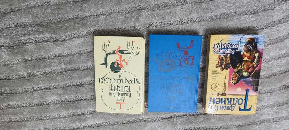 властелин колец все три части