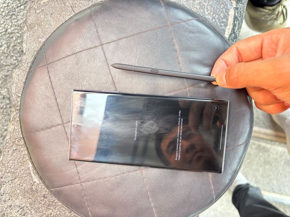 Samsung 23 Ultra
