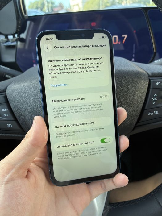 iPhone 12 128гб!