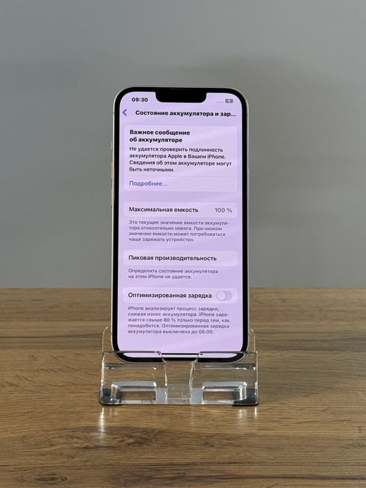 iPhone 14 Айфон 14 Гарантия 3 Месяца