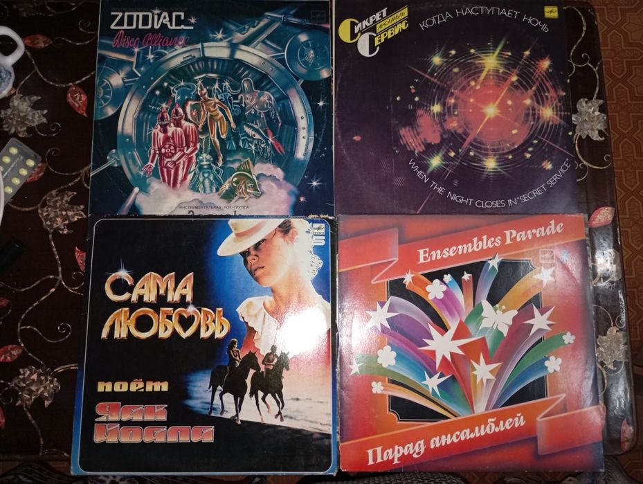 Продаю пластинки СССР