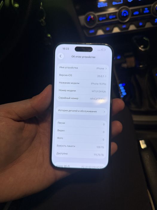 Айфон 15 про 128 iphone 15 pro