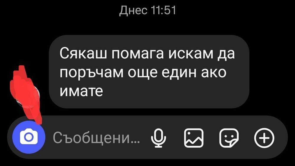 Крем за болки в колене и стави