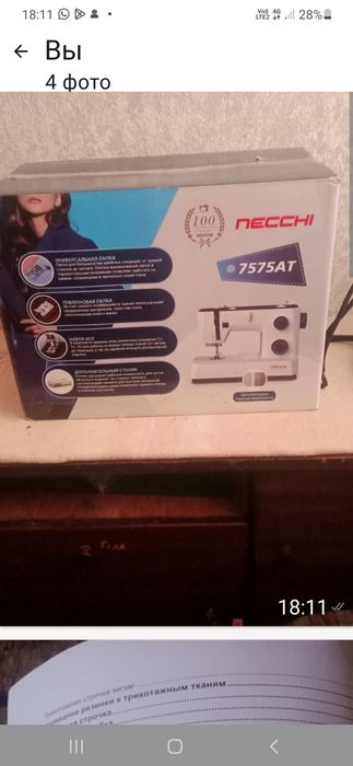 Продам срочно!!! Недорого!!!