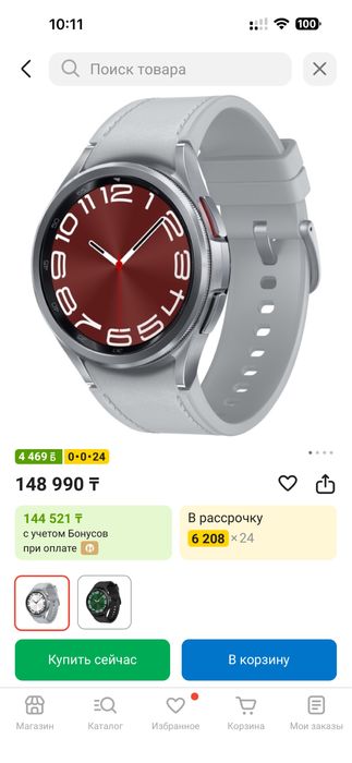 Смарт часы Самсунг