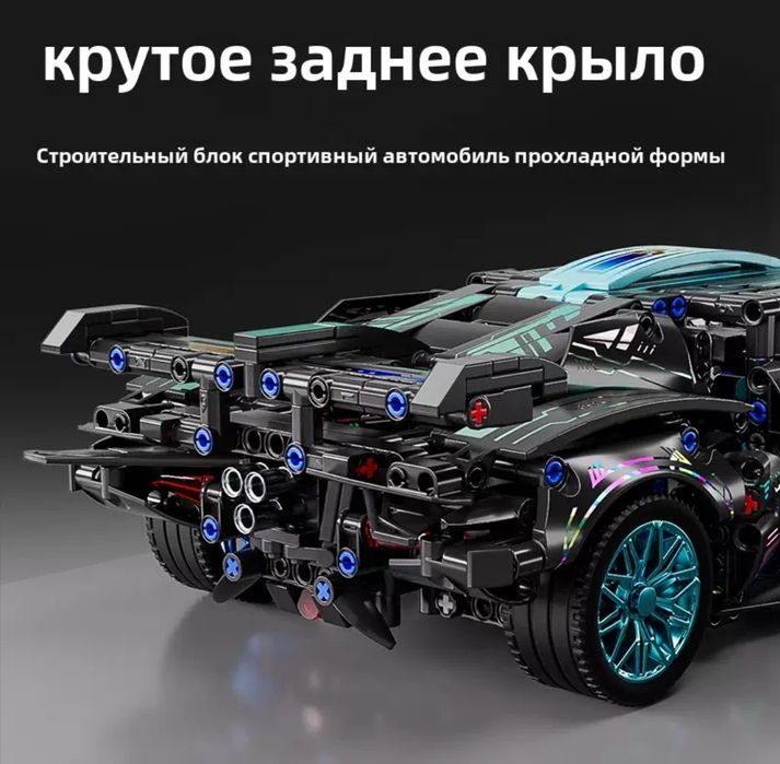 Конструктор лего машина Lamborghini Apollo