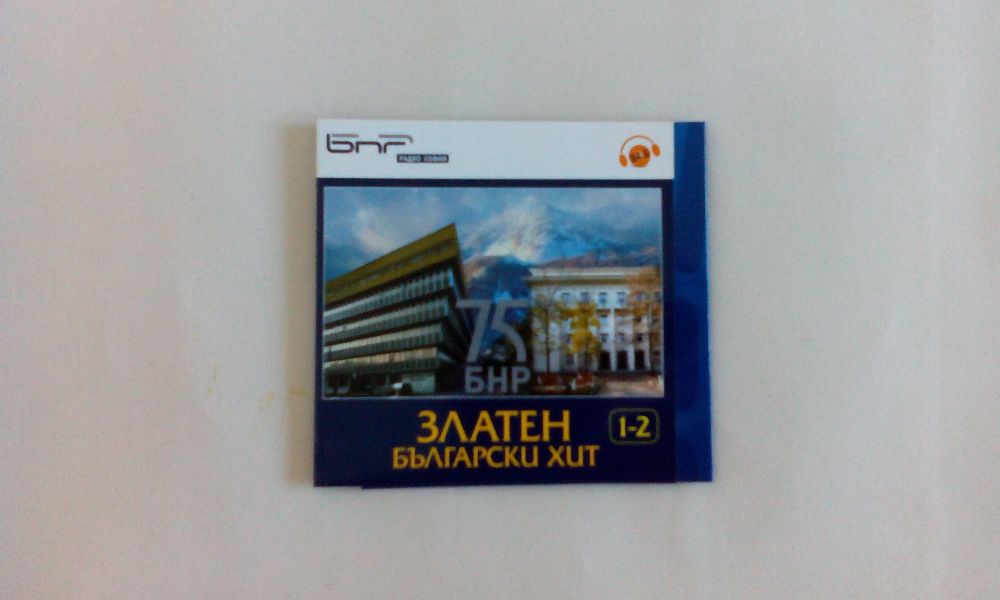 Компактдискове - Емил Димитров, Йордан Караджов, BG Summer Hits 2010