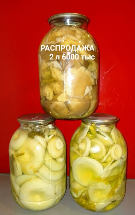 Маринованые грузди, вешенки