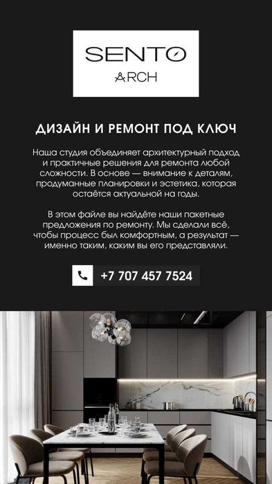 Ремонт квартир, домов, помещений