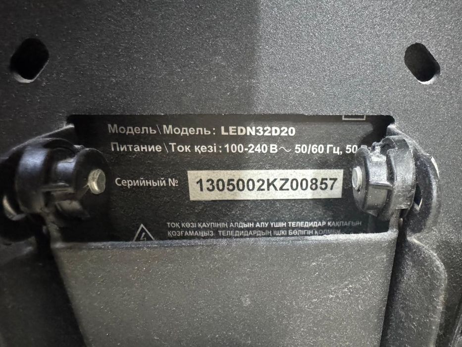 Телевизор Hisense