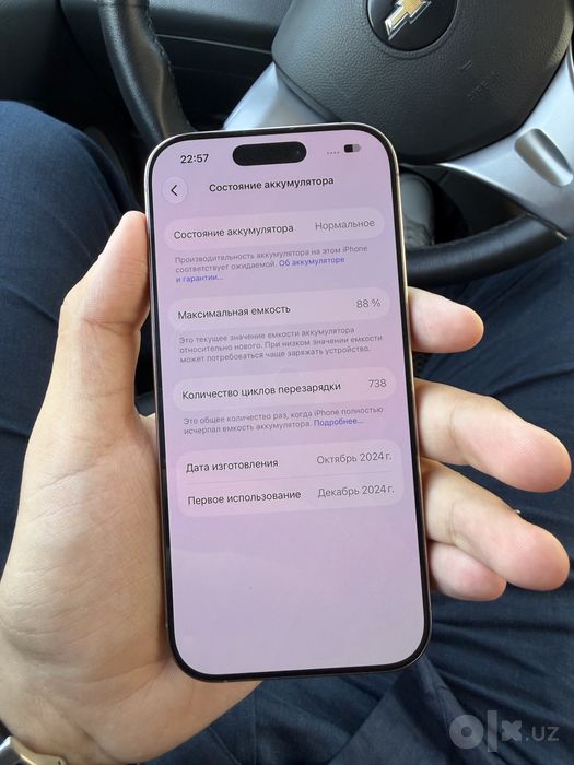 iphone 16pro 256