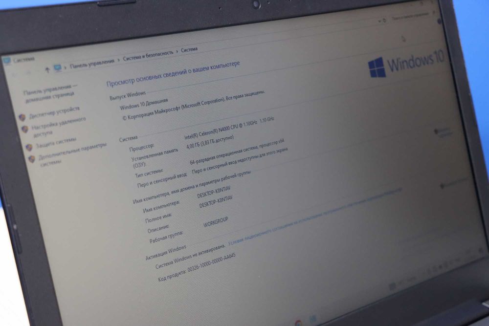 Lenovo IdeaPad 330-15IGM | 4GB RAM | 500GB HDD | Win10
