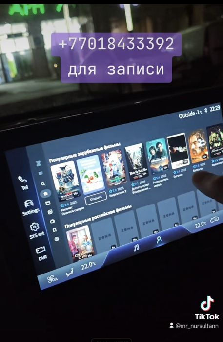 Русификация мультимедиа  | Навигация, Алиса,