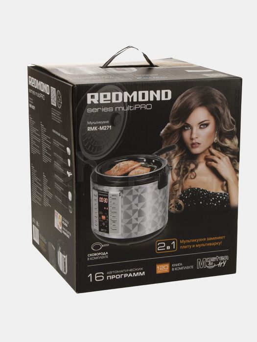 Мультиварка Redmond rmc-m90