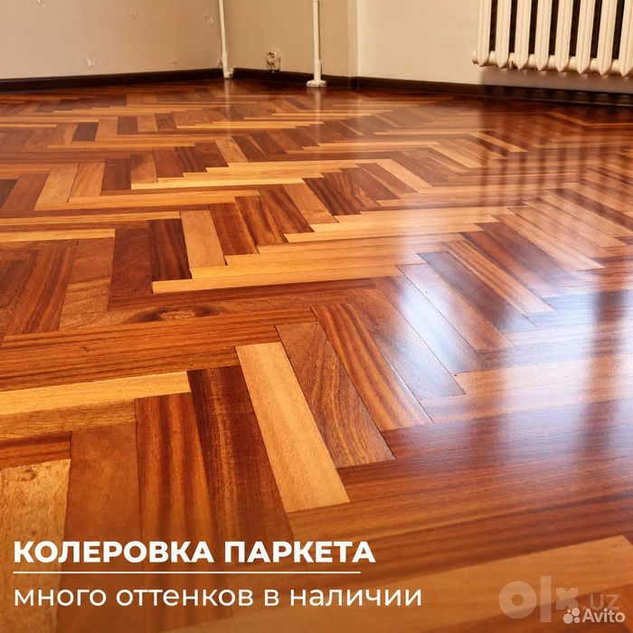 Шлифовка полов | Укладка ламината и деревянных полов | Shlifovka pol