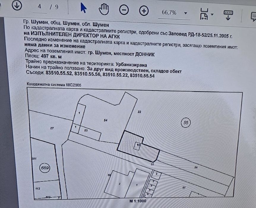 Продава се Парцел в Шумен, Промишлена зона - 256893 кв.м за 41 €/кв.м - Снимка #9