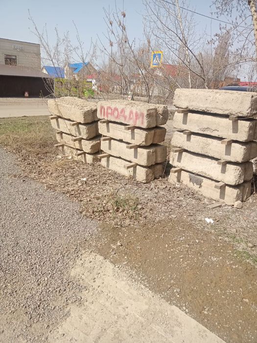Фундаментные блоки