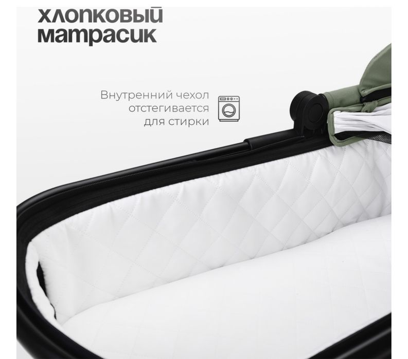 детская коляска универсальная 2 в 1 TOMIX Travel