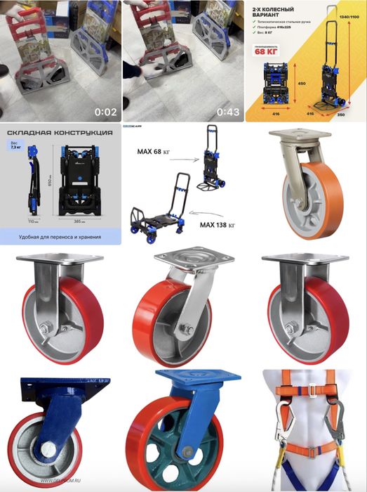 Колесо для тележки ролики балон