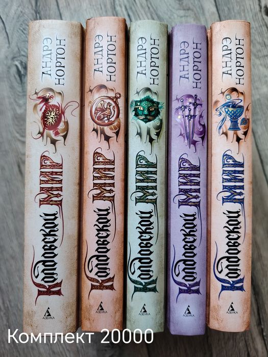 Книги Фантастика и Фэнтези