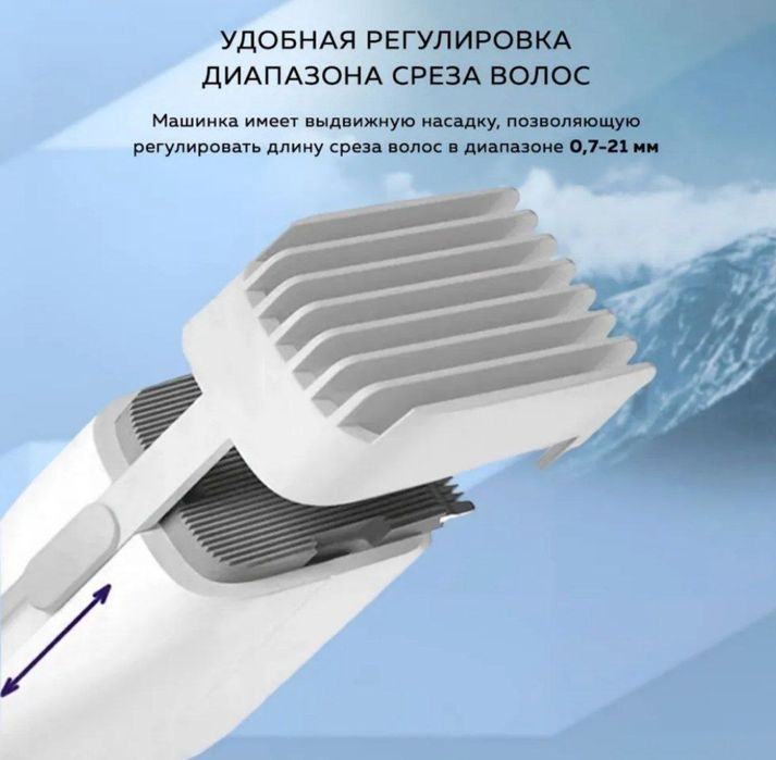 Xiaomi Enchen Boost Триммер для стрижки волос
