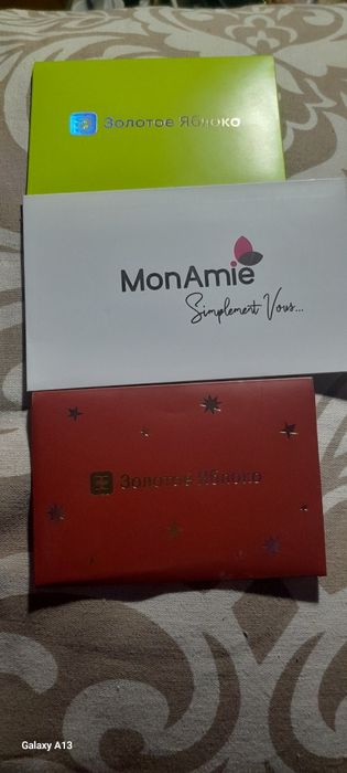 Подарочный сертификат