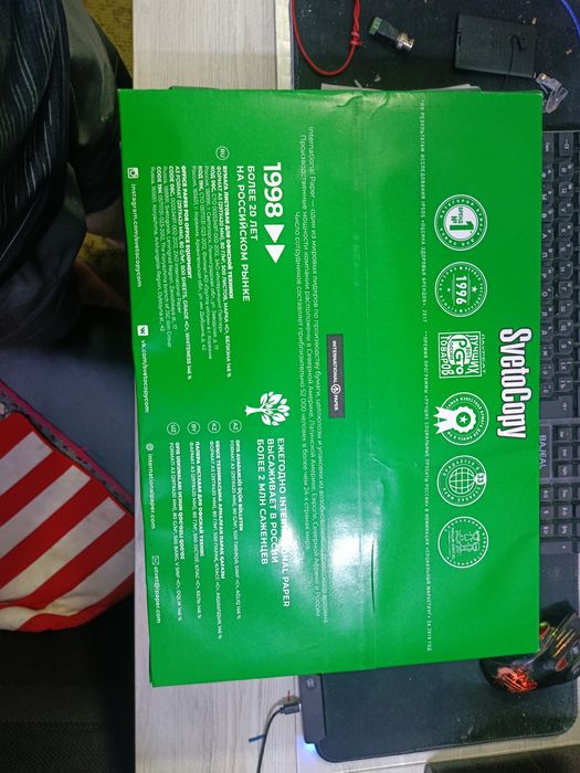 Продам бумагу для принтера новую